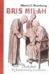 Bris Milah: A Book About the Jewish Ritual of Circumcision